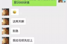 丁青工资清欠服务