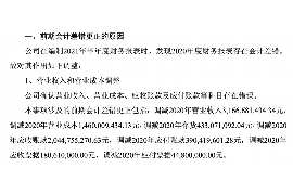 丁青讨债公司成功追回初中同学借款40万成功案例