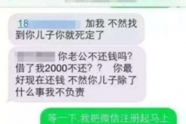 丁青融资清欠服务